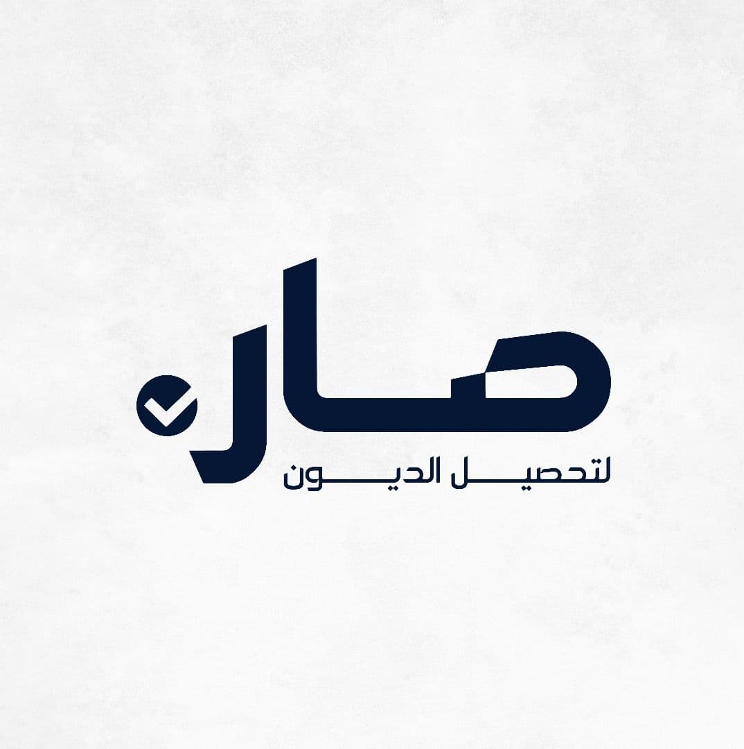 Sar